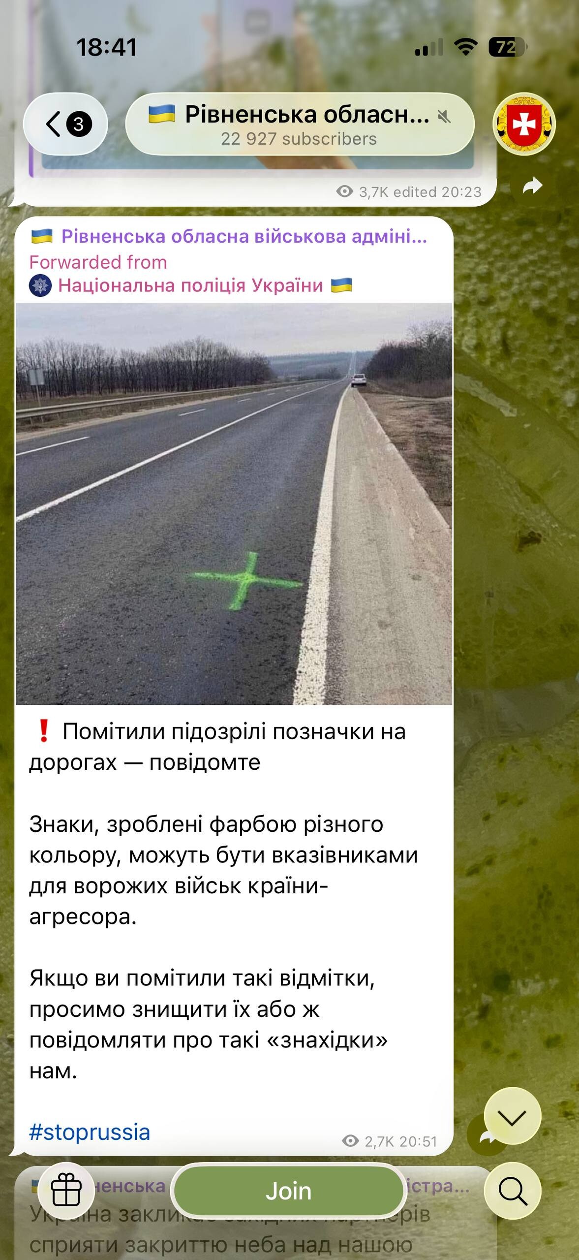Police warning that markings may be planted by agents and should be reported and destroyed